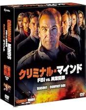 Amazon.co.jp: クリミナル・マインド/FBI vs. 異常犯罪 シーズン4